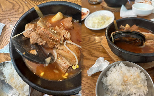 <다음카페 여성시대 홈페이지 캡처>